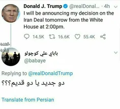 ترامپ پست گذاشته ساعت۲ تحریمها علیه ایران شروع شده ۱ایران