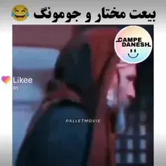 پارههه...