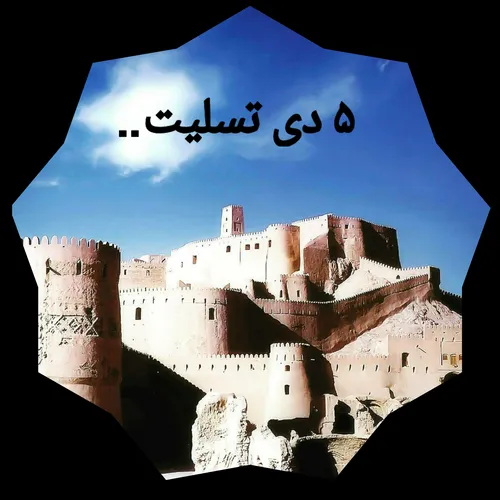 اینجا