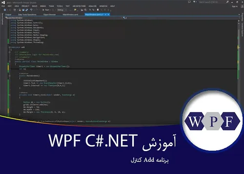 ۱-برنامه Add کنترل آموزش wpf در سی شارپ