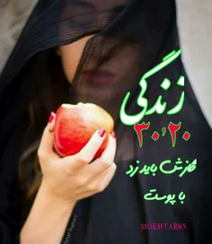 عکس نوشته ۴سال پیش