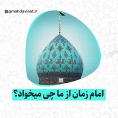 از صفحه اصلی ما در روبیکا دیدن کنید:
https://rubika.ir/besoyekhobiha