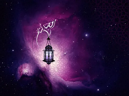 رمضان 1438...