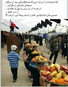 یا ابا عبدالله