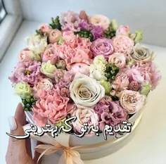 امروز یه تاریخ جالبه 7 🌸  7 🌸  1397