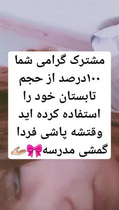 بعله