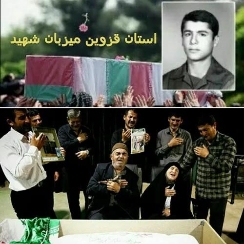پیکر مطهر جانباز شهید علی محمدرضایی پس از ۳۱ سال به آغوش 