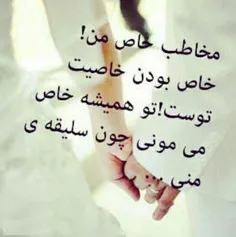 #عاشقانه