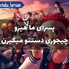 پسرای مای هیرو چجوری دستتو میگیرن♥️..‌