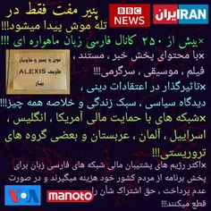 #شبکه_های_ماهواره