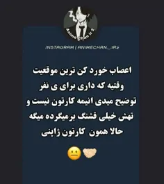 اسم انیمه های  مورد علاقه تون و با یه کلمه بگین🙃.      