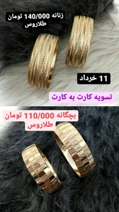 جواهرات mim_lady_shop 33744122