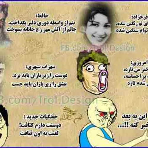 طنز و کاریکاتور maryammahdavi 524754 - عکس ویسگون