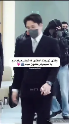 تهیونگ و منیجرش👻