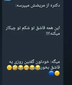 ی خدااا🎌🎌🎌🎌🎌😆😂🤣