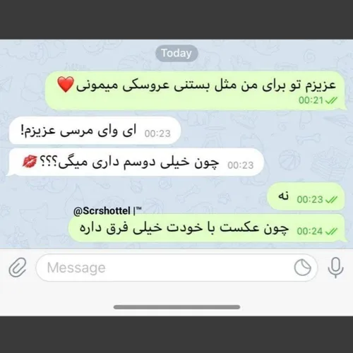 آخ آخ حین مجازی و با فیلتر، حضوری تونل وحشت. 😂✋🏻