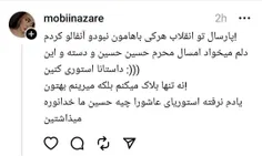 ♦️آزادی عقیده در جنبش زن زندگی آزادی صرفاً یک شوخی است! 