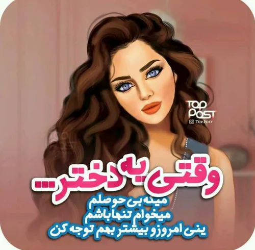 عکس نوشته ساسان