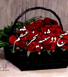 تقدیمت عشقم بهار جااااااان 🤩 😘😘😘💞💞💞💞💞🌺🌺🌺🌺🌺🌸🌸🌸🌸⚘️⚘️⚘️💏