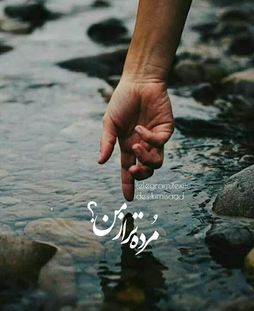 ‏مثلا باید اس ام اس هایی باشه