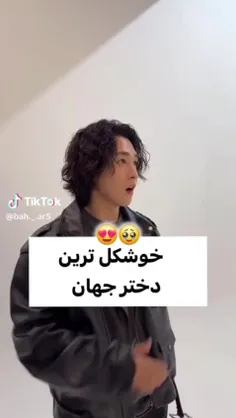 وای که چقدر خوشگلی 