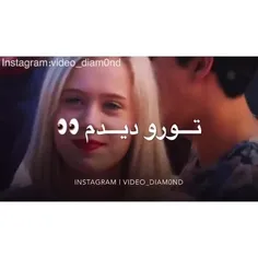 عاشقانه