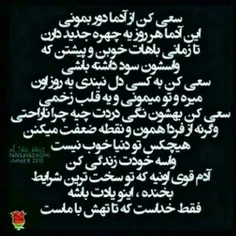 عکس نوشته fatemeh_z 21113840