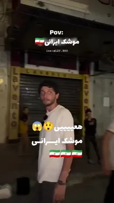 اگه خوشت اومد فالوم کن😉❤️