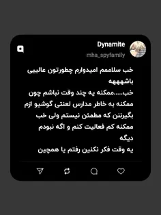 خب سلاممم امیدوارم چطورتون عالییی باشهههه