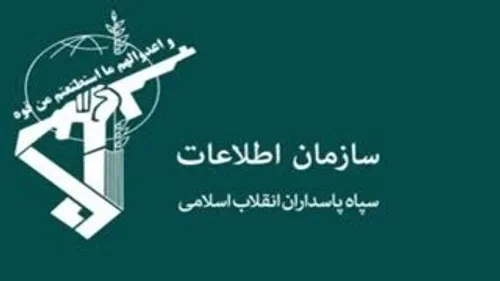شکار کفتار توسط پاسداران انقلاب اسلامی