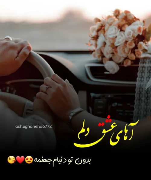 عکس نوشته love پروفایل تکست خاص تکست ناب تنهایی عشقولانه 