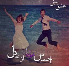 باشــــه.........قبول