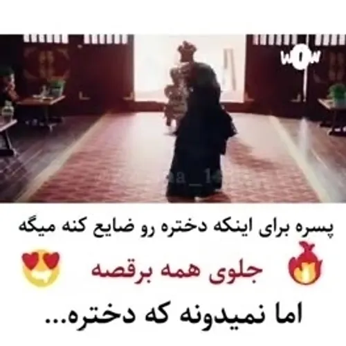 بانوی منحصر بفرد