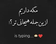 داریم اخه ...........................(^&^)