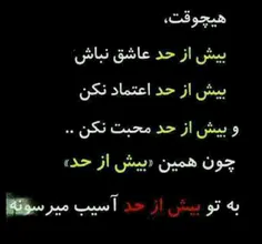 کاملا واقعی و درسته