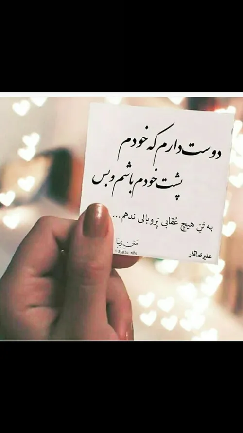 علی رضا آذر