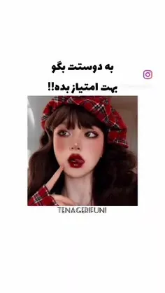 به دوستت بگو بهت امتیاز بده:) 