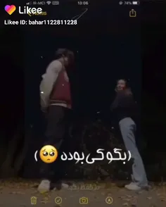 دابسمش دخترونه 