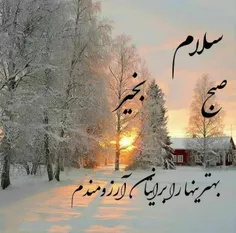 #باران ❣💖💫در ایـن روز زیـبـا