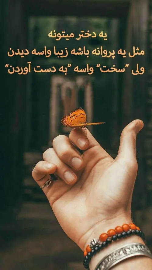 عکس نوشته