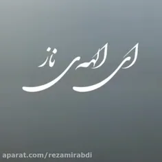 #به وقت دلتنگی...