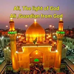 Ali light of God