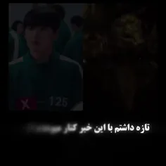 آجوشی زندستتتت 🤧😭😭