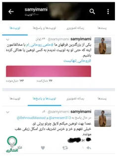 #بدون_توضیح