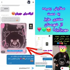 ❌صرفأجهت اعتماد شماعزیزان✌🌹