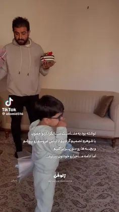 و ماجرایی که کاملا فرق کردش:)🙂