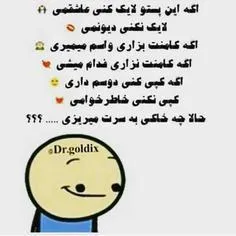 هه