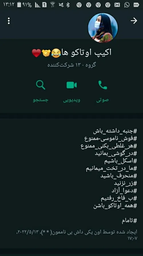 سم ترین بیو قرن😂😂😂😂😂😂