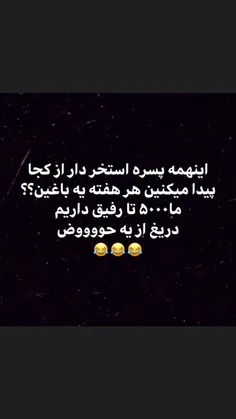 حوض😂😂😂