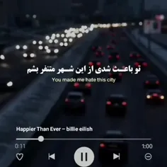 تو همه چیزم بودی):-